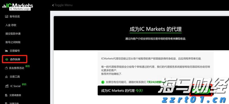 浦发银行合肥分行落地两笔全国首批科技创新债券助力民营企业融资与科技强国建设