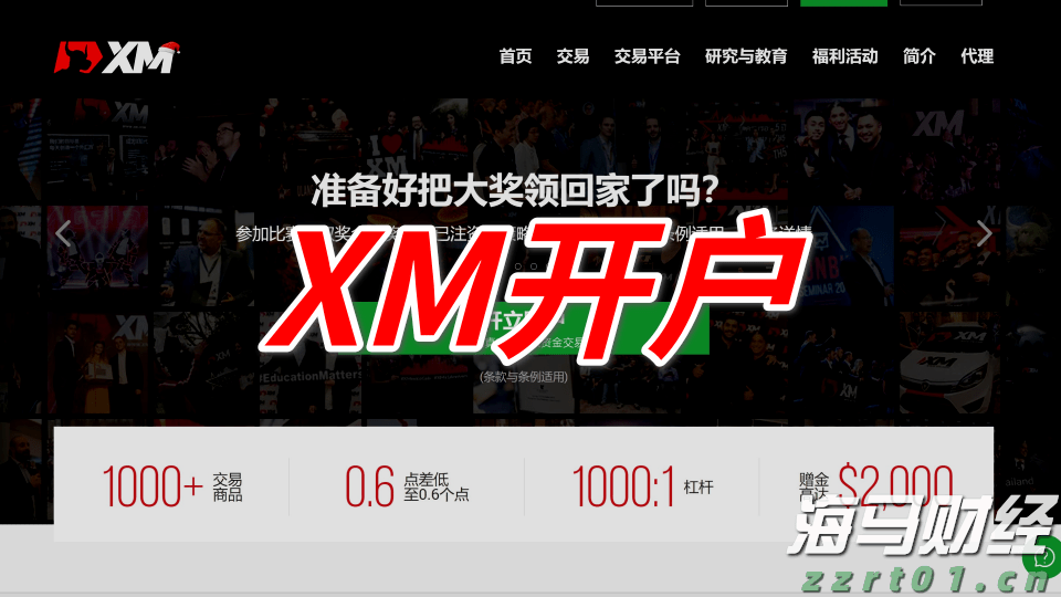 兴业银行合肥分行：科技赋能筑防线 责任担当护民生