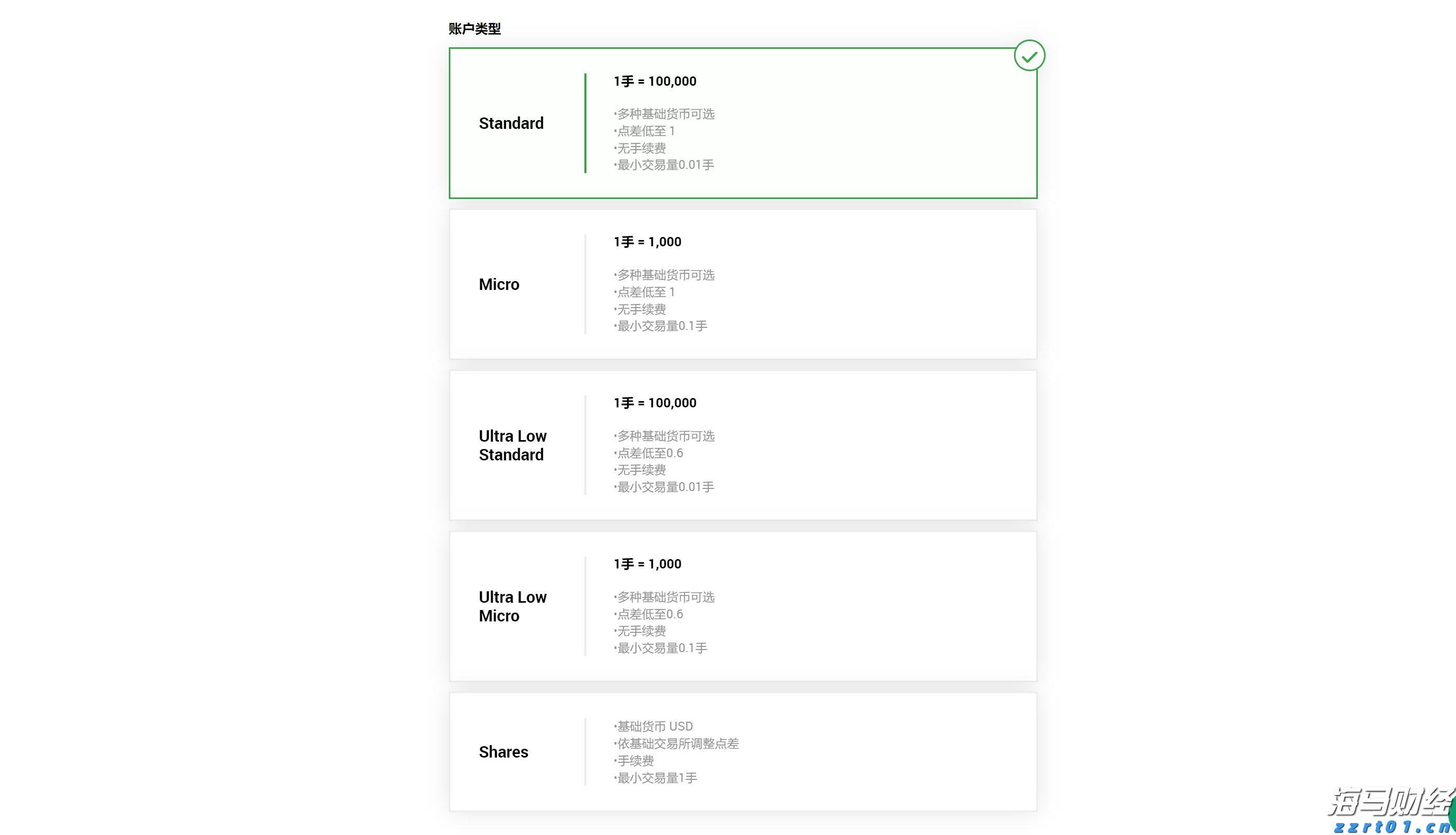 中国驻日本大使馆提醒！
