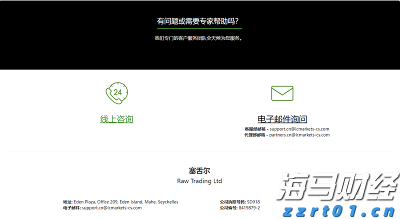 A股市场前瞻 | 美联储连续维持利率不变 特朗普对进口半成品铜征收50%关税