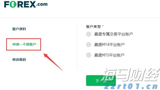 国盛证券：上半年钢铁行业盈利大幅增长 期待“反内卷”政策有效落地