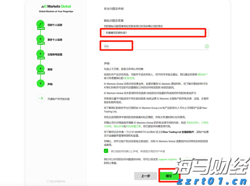 2021安徽省“5G+工业互联网”十大创新应用发布