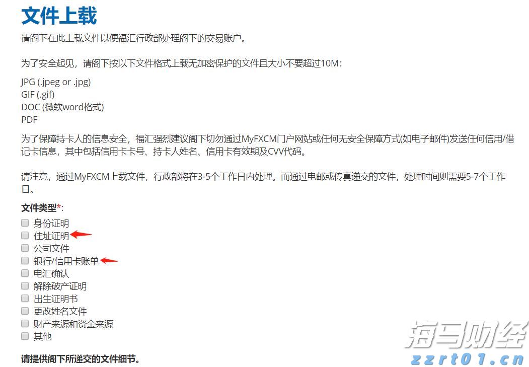 港股开盘 | 恒指低开0.77% 有色板块表现疲弱