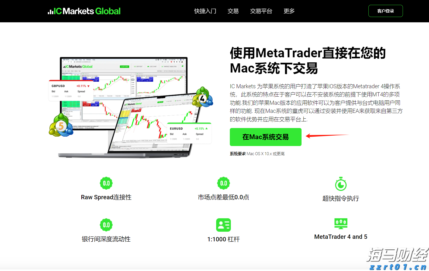 闽西汉剧新编历史剧《王景弘》在龙岩首演