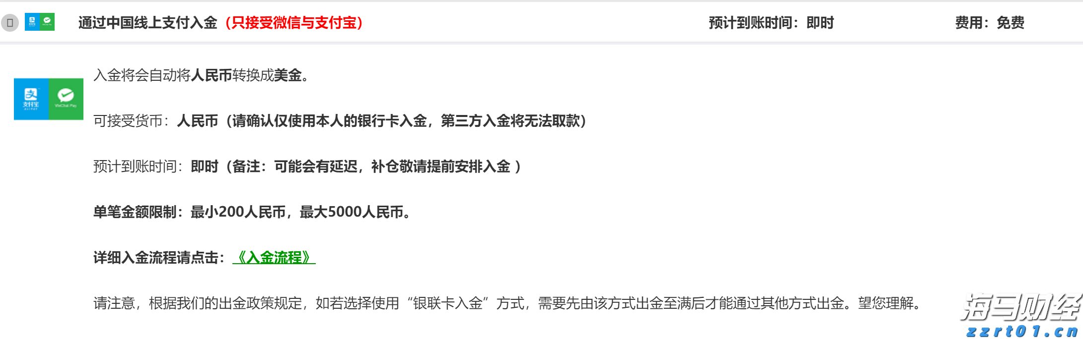 伯克希尔哈撒韦计划出售威瑞信(VRSN.US)部分股份，募资最高12.5亿美元