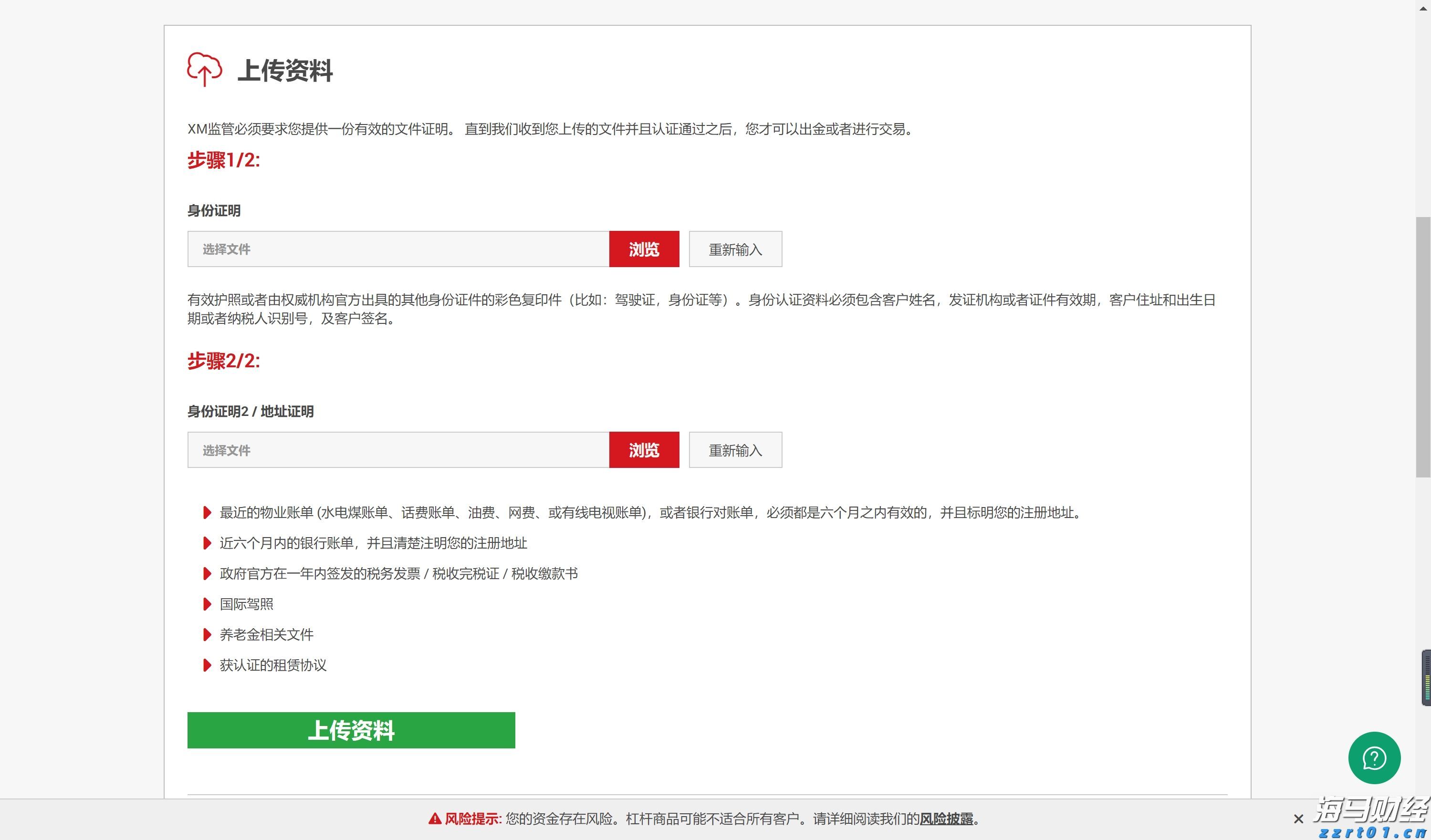 民生向暖 幸福加码——港北区以精细化服务擦亮民生“底色”综述