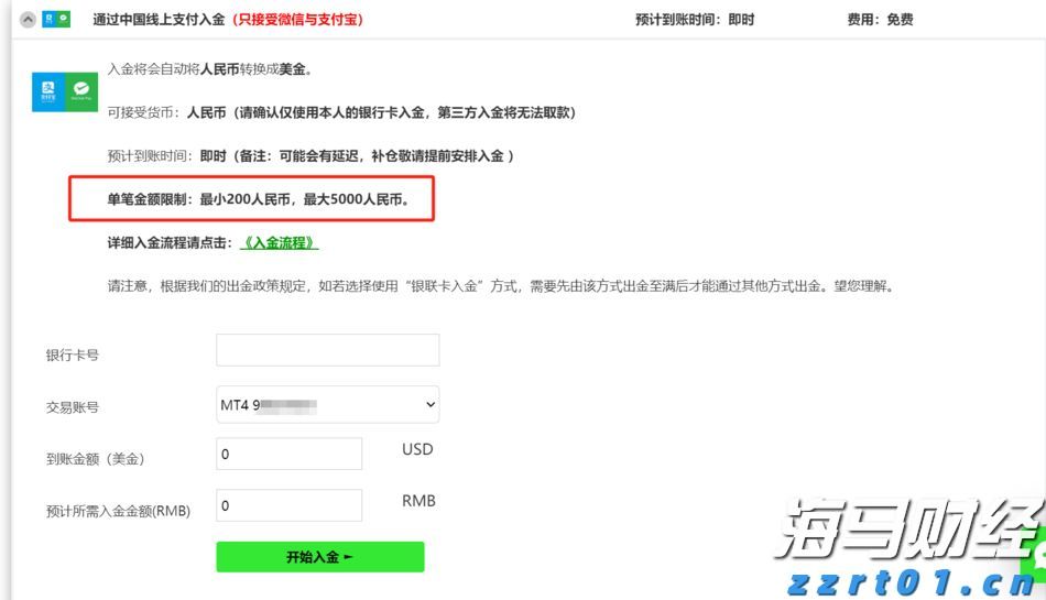 美国7月就业数据疲软助推美债上涨，美联储9月降息可能性加剧