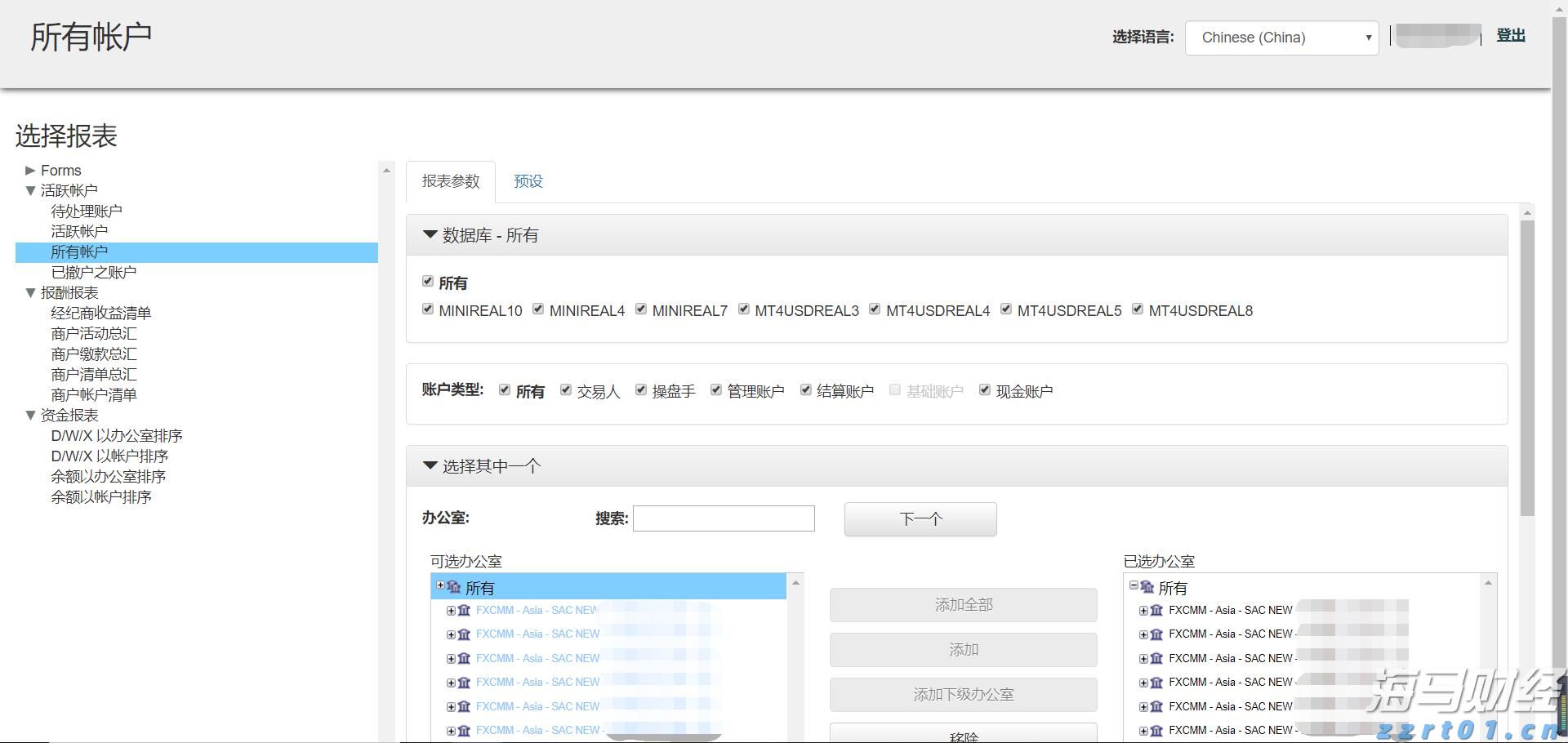 广东全力做好台风“丹娜丝”防御工作