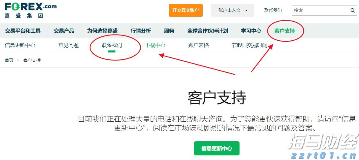 上半年珠海规上服务业营收845亿元，同比增长一成
