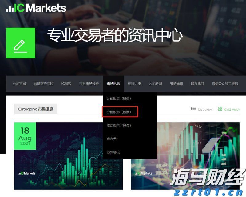 我市举办服务实体经济用工暨失业人员集中帮扶行动专场招聘会