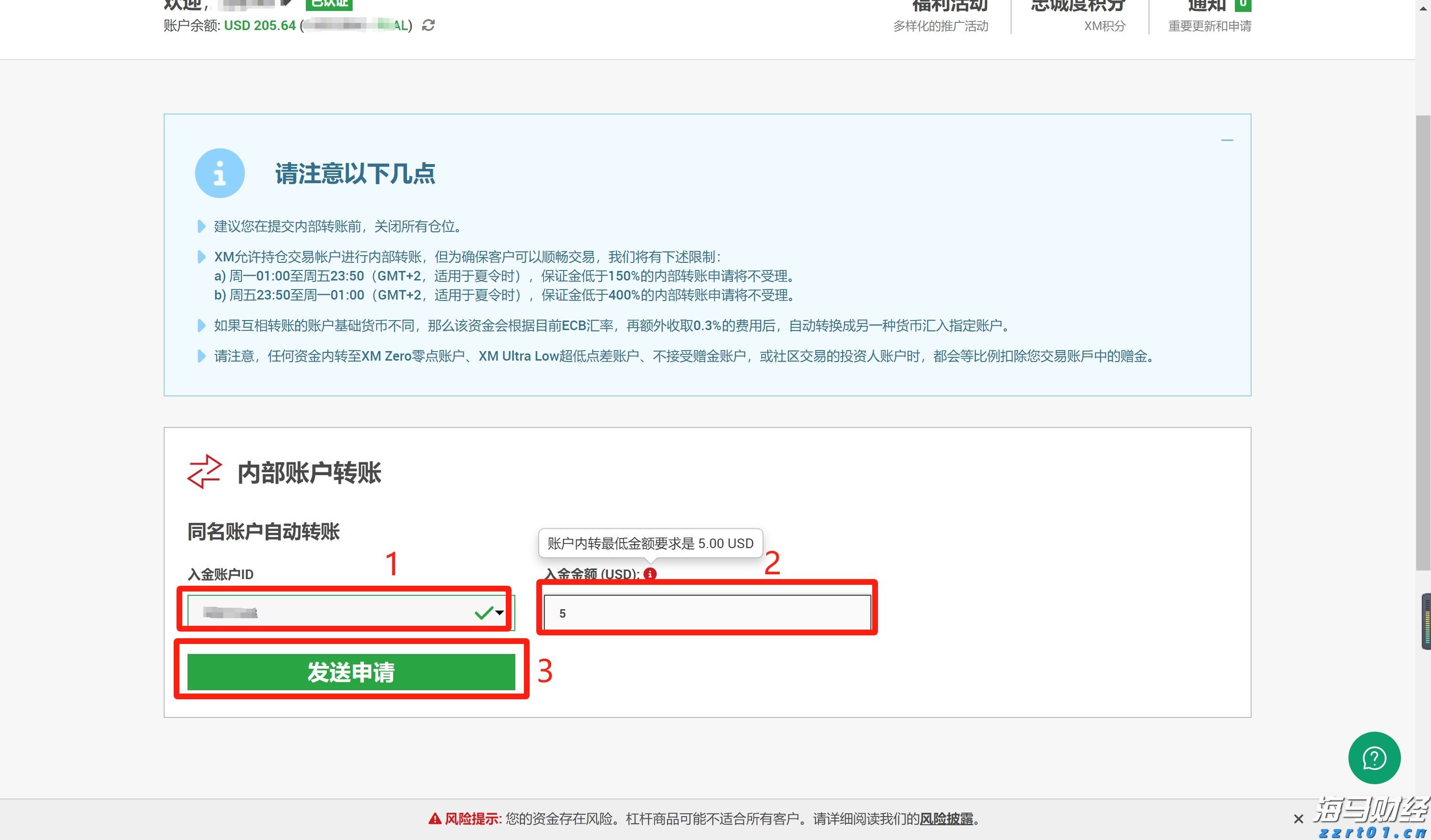 天风证券：保险资金增持银行股的潜力分析