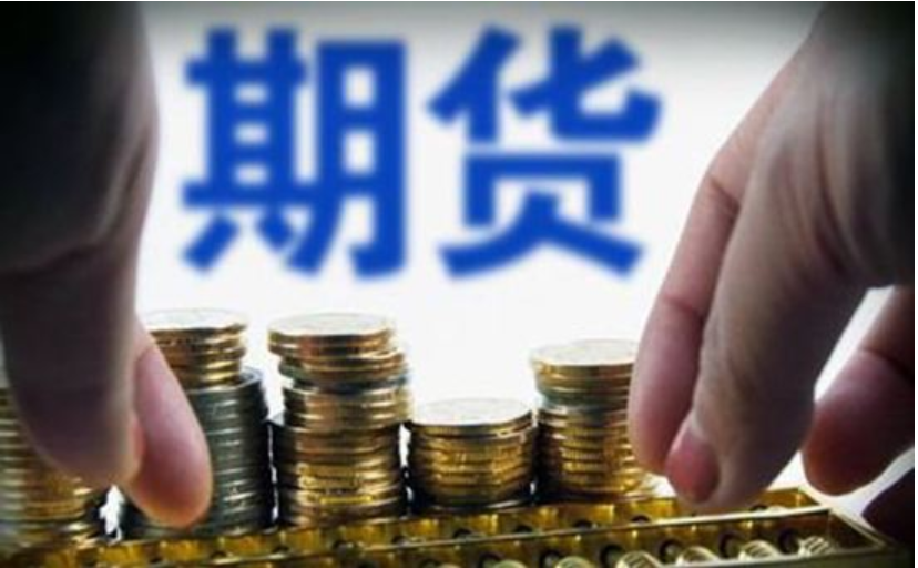 小摩：美联储维持利率已成定局，理事沃勒和鲍曼或为主席职位投出降息票