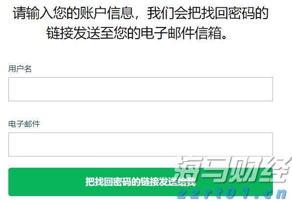 大凉山将结束不通管道天然气的历史
