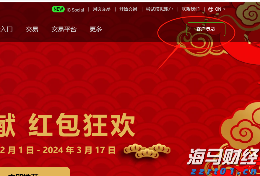 美国火箭制造商Firefly Aerospace(FLY.US)IPO定价45美元/股超预期 今晚登陆纳斯达克