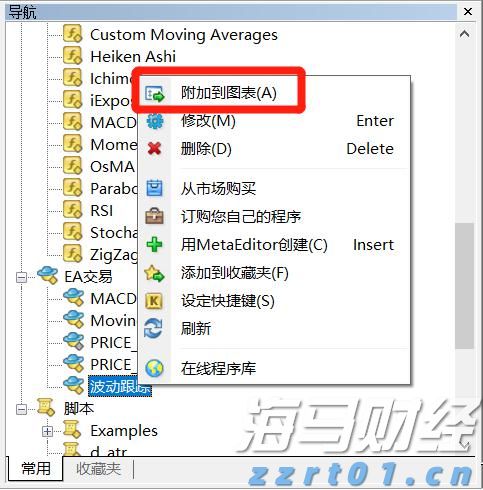 柳覃高速公路首片预制箱梁成功浇筑