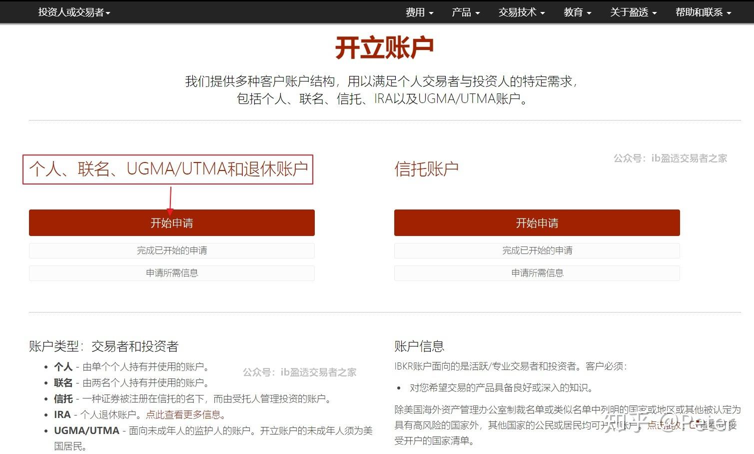 “华尔街抄底王”David Tepper再出手！Q2大举加仓联合健康(UNH.US)，阿里巴巴(BABA.US)为头号重仓股