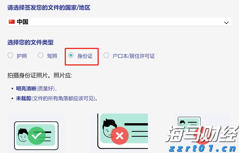 产品创新驱动AI信贷增长引擎 大摩上调Upstart(UPST.US)目标价至70美元