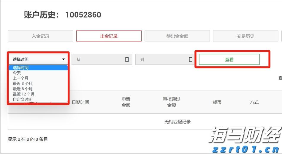 “草木藏古韵 染蛋绘端午”端午主题活动举行