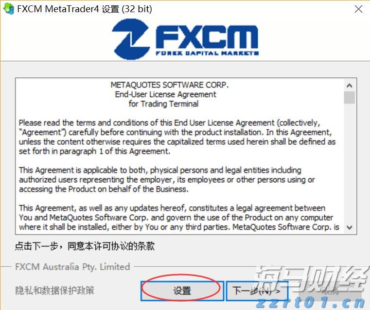 庆丰镇完成早稻插秧3.2万亩