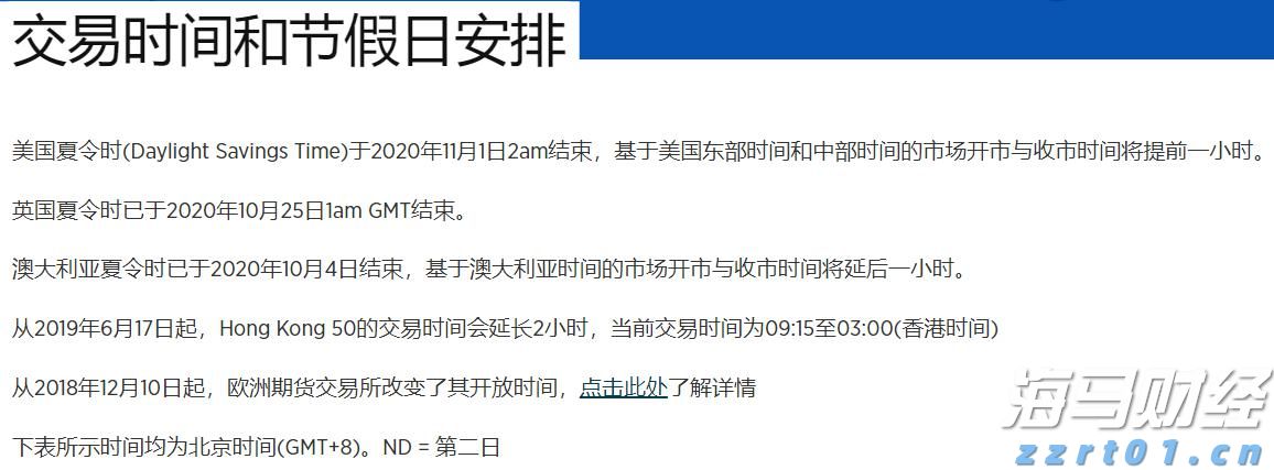 山东烟台推进市场监管体系效能提升