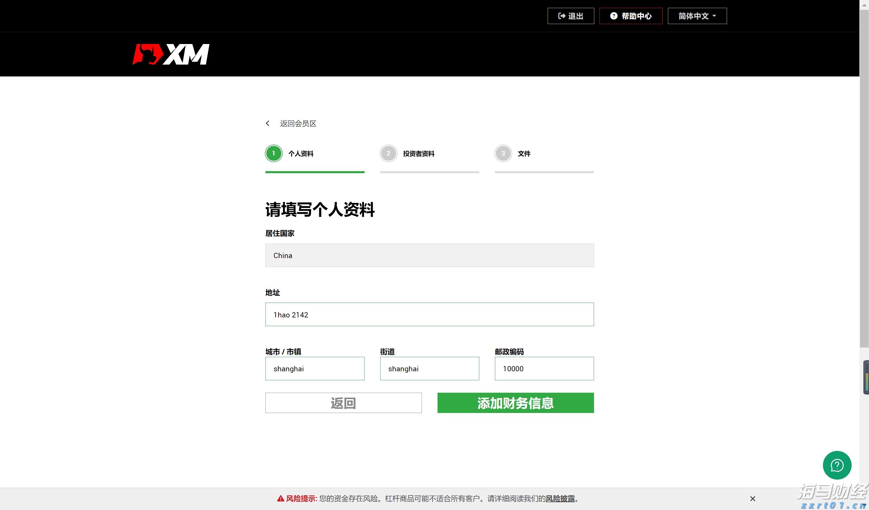 湛江7岁萌娃诗作登上《人民文学》