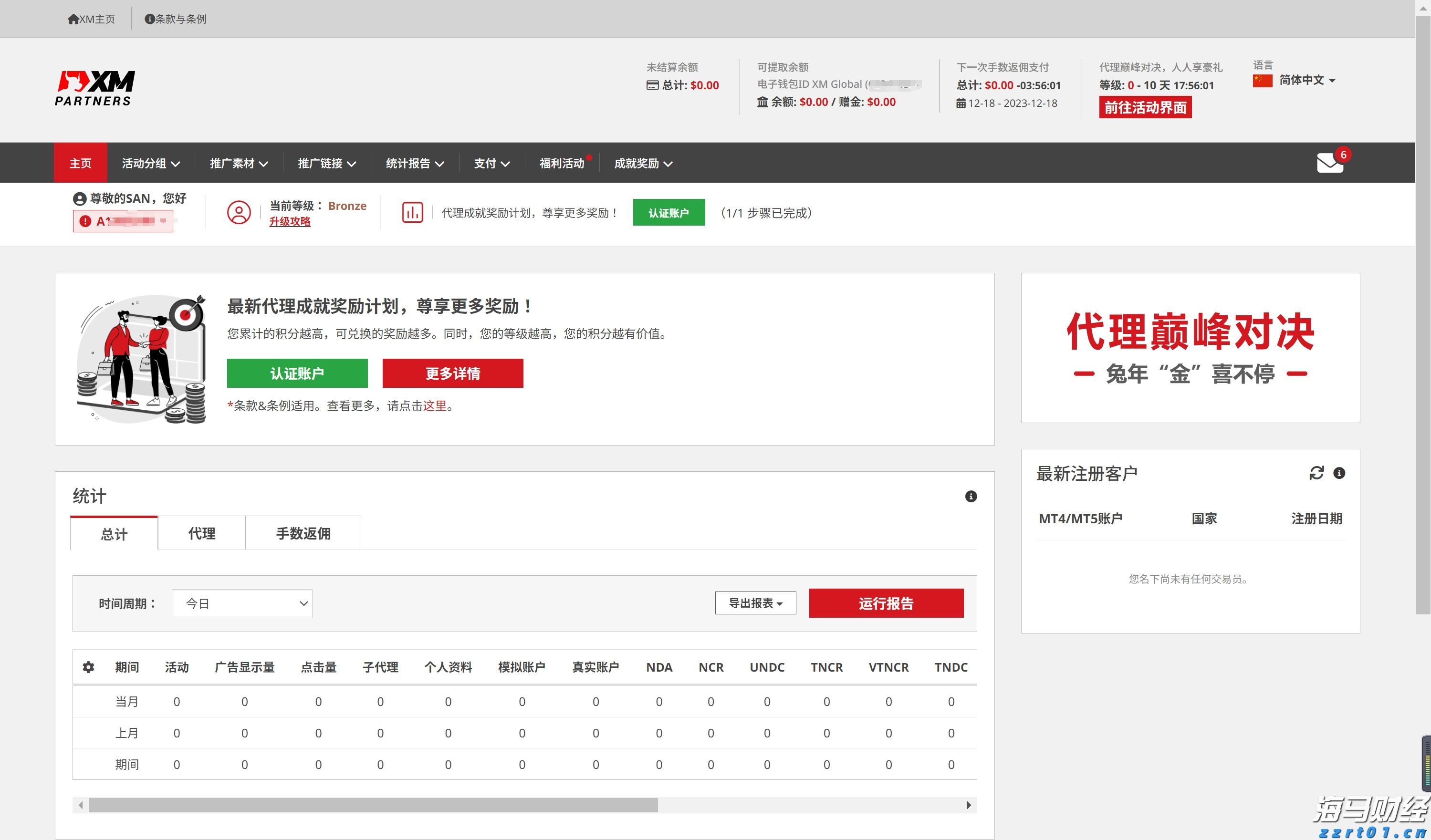 11月18日开始！福建高招体育类专业省级统考安排出炉
