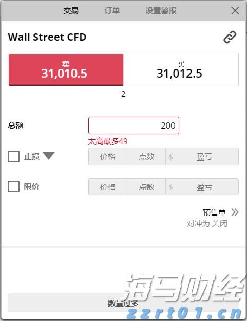 长三角万亿城市上半年经济“成绩单”出炉，“苏超”拉动文旅消费增长