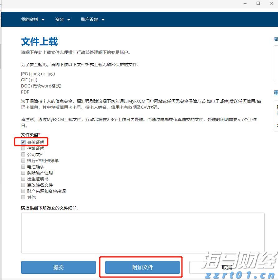 我市为21.28万名住房公积金缴存人结付利息1.2亿元