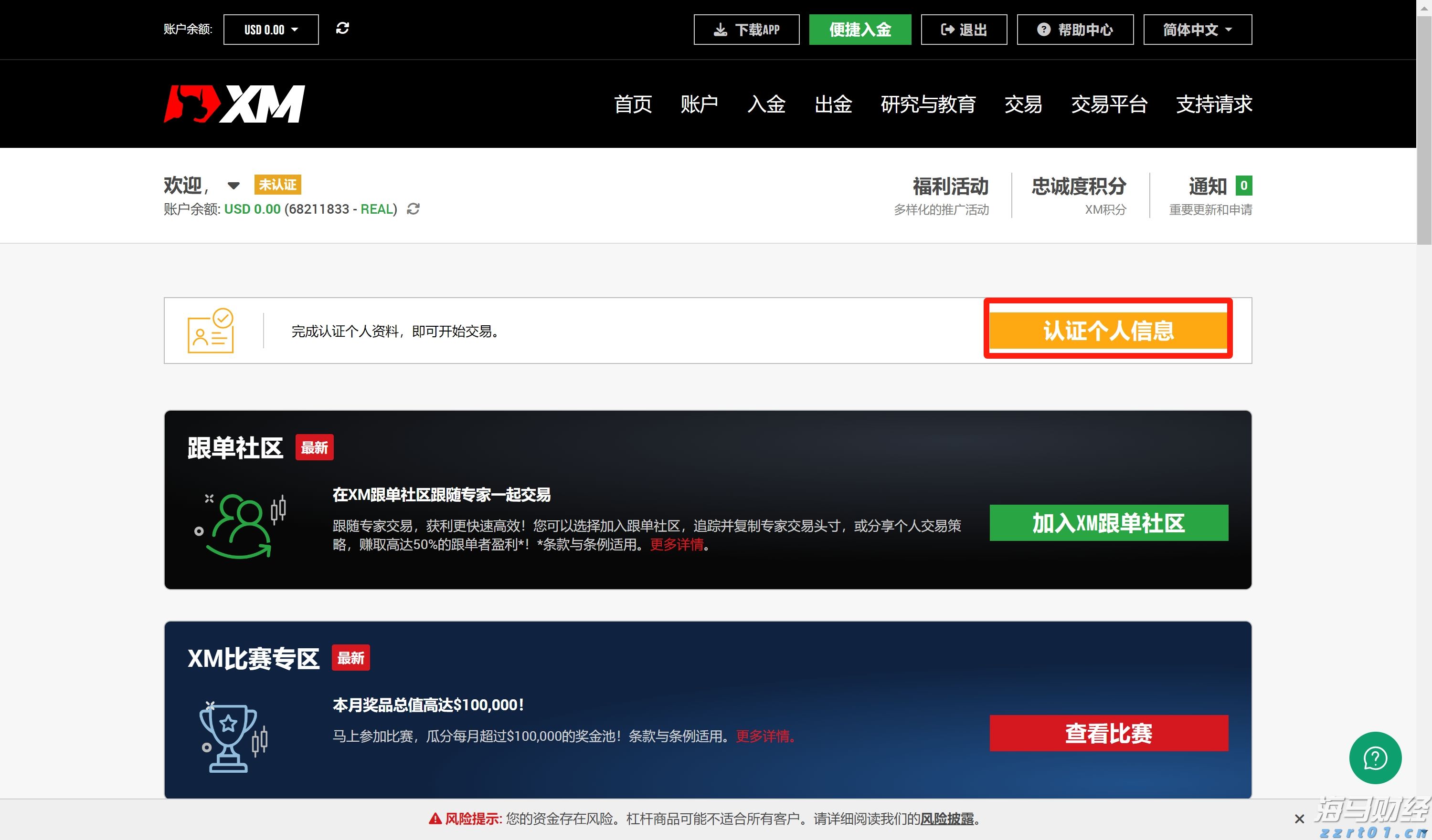 谷歌，被判赔超3亿美元！