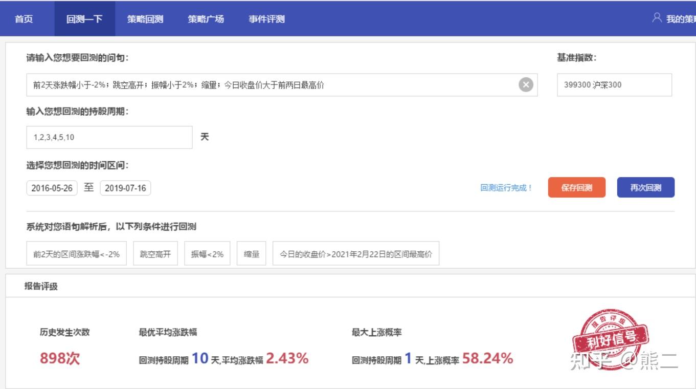 2025年《财富》中国500强榜单发布 哔哩哔哩(09626)首次上榜