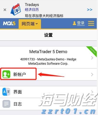 网络出现假冒人民大会堂门票 暑期出游购票要当心