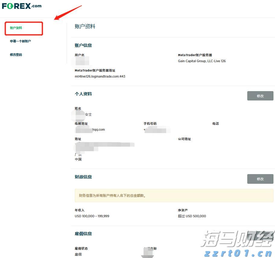 全球最大对冲基金看好日本银行股 预期政策利率向1%迈进