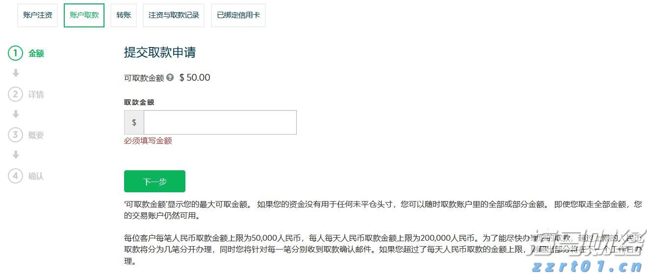 第七届“创响福建”大赛总决赛收官