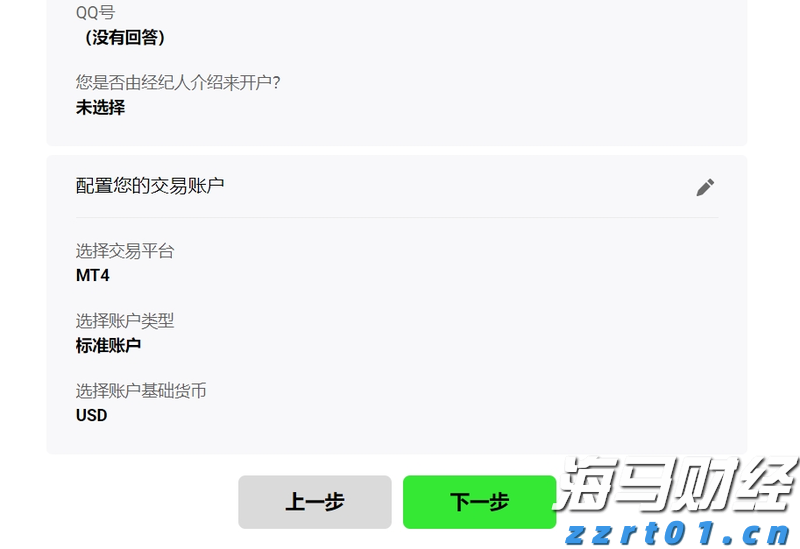 关于“十五五”规划，你有什么好点子？