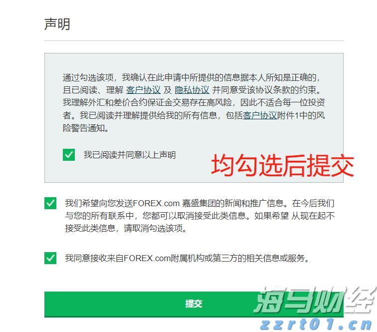 特朗普100%关税的实际影响或低于预期：美银分析科技巨头的应对策略