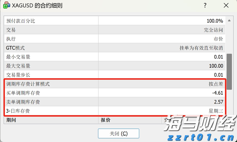 新股前瞻｜歌尔微二递表：中国传感龙头如何破解大客户依赖与全球化挑战？