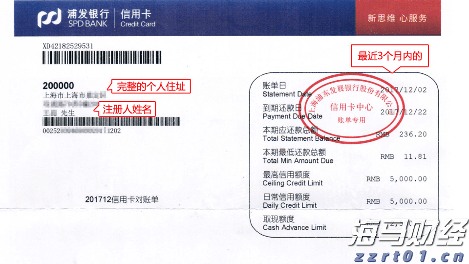 “雅下”基建驱动下，铜铝板块获得投资新机遇
