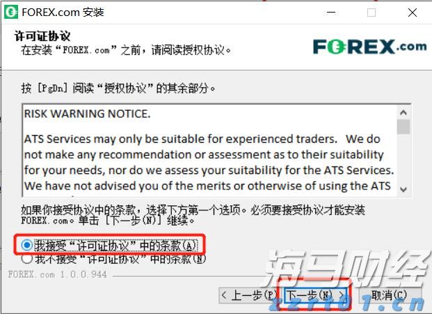 仿制药的冲击导致诺和诺德(NVO.US)市值蒸发700亿美元，巴克莱警告其面临“信誉崩塌”