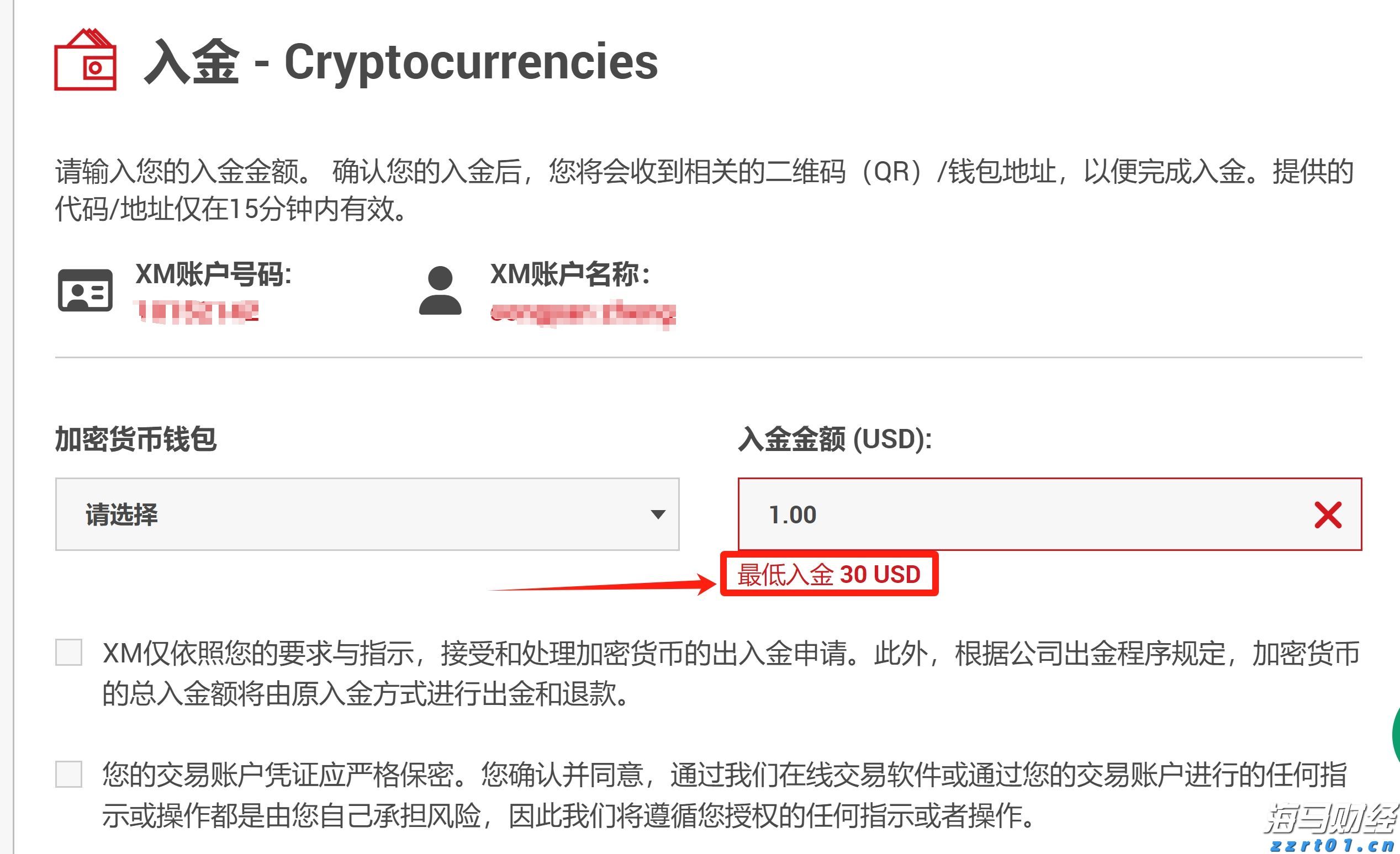 摩根士丹利(MS.US)面临洗钱调查，AI在华尔街风控中变得愈发重要