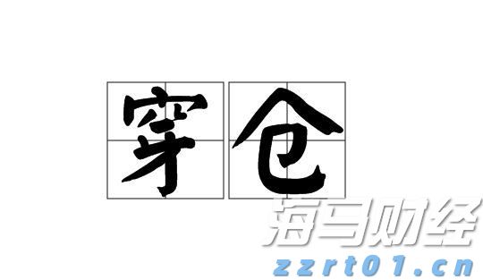 亚洲击剑锦标赛落幕 福建选手贡献1金3银2铜