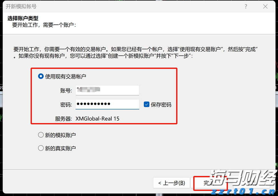 美股异动 | Linkhome(LHAI.US)登陆美股市场 开盘暴涨并触发熔断