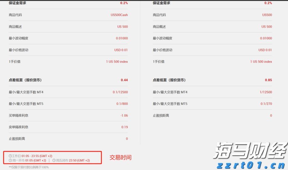 暑运过半，梅州西站到发旅客49.1万人次