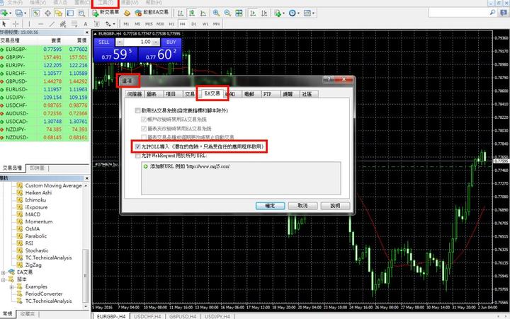 中国潜水救捞行业协会颁布60个行业团体标准