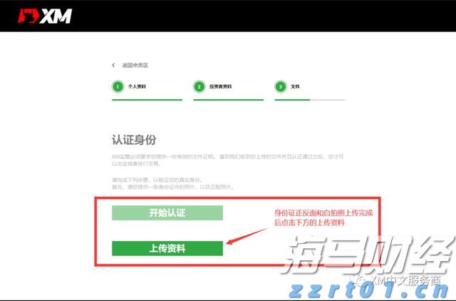 西部数据(WDC.US)Q2业绩大超预期 盘后飙涨逾10%