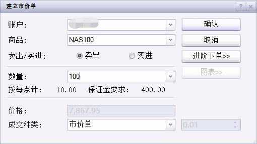 湛江火车站恢复多趟列车应对暑运客流高峰