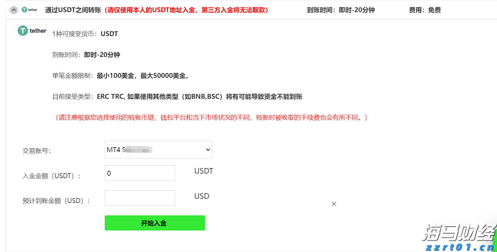 福建省新增63家省级专精特新中小企业