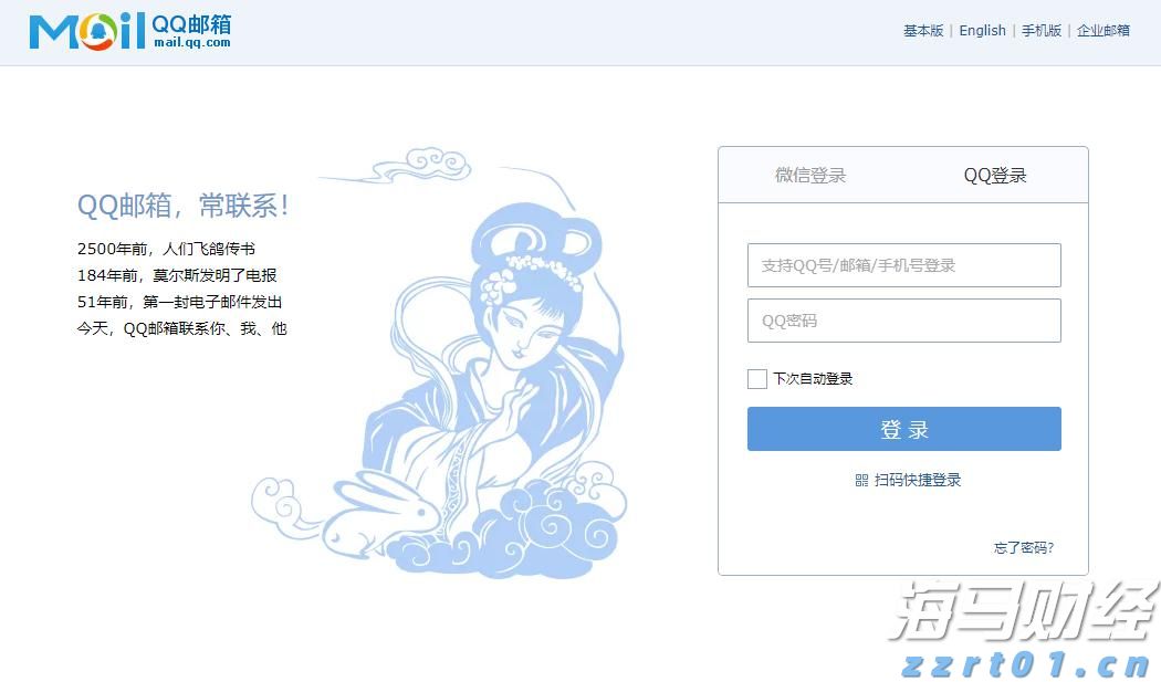 梅州市实现快递行业群团组织全覆盖