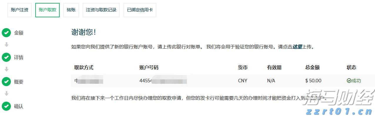 重要提醒！惠州火车站停运部分列车！西湖、罗浮山等景区临时关闭