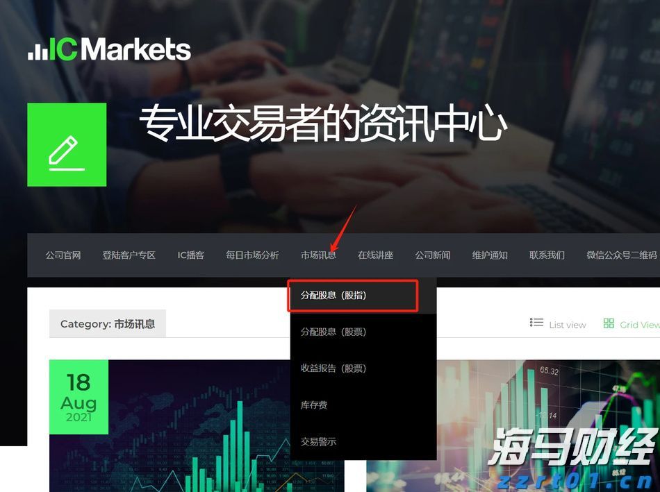 照亮赶考路，燃点梦想光