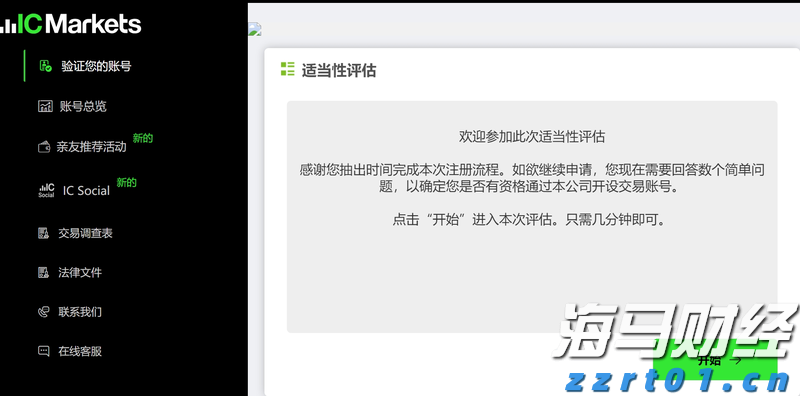 铂金与钯金价格变迁：从需求兴衰到金融博弈